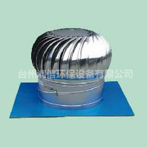 無(wú)動(dòng)力風(fēng)機(jī)在室內(nèi)環(huán)境中起到什么作用？